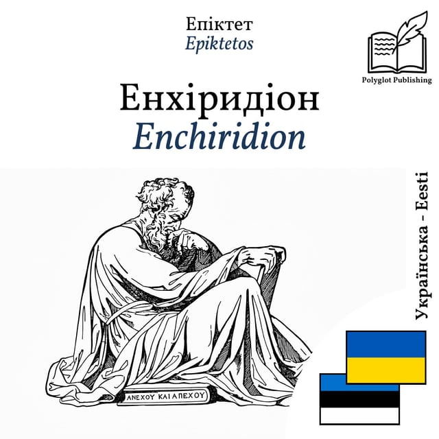 Enchiridion