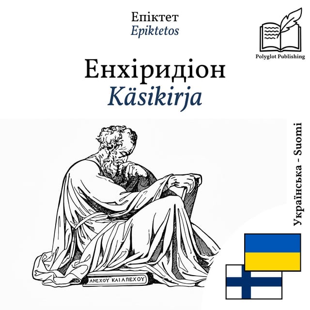 Käsikirja