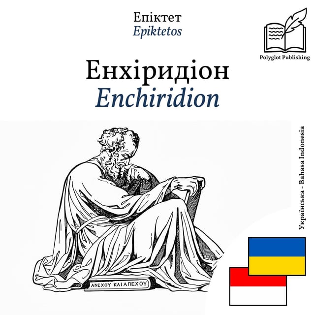 Enchiridion