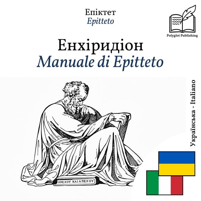 Manuale di Epitteto
