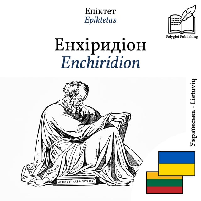 Enchiridion