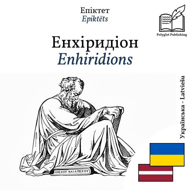 Enhiridions