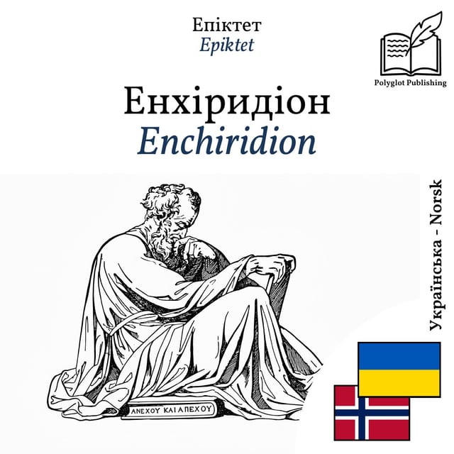 Enchiridion