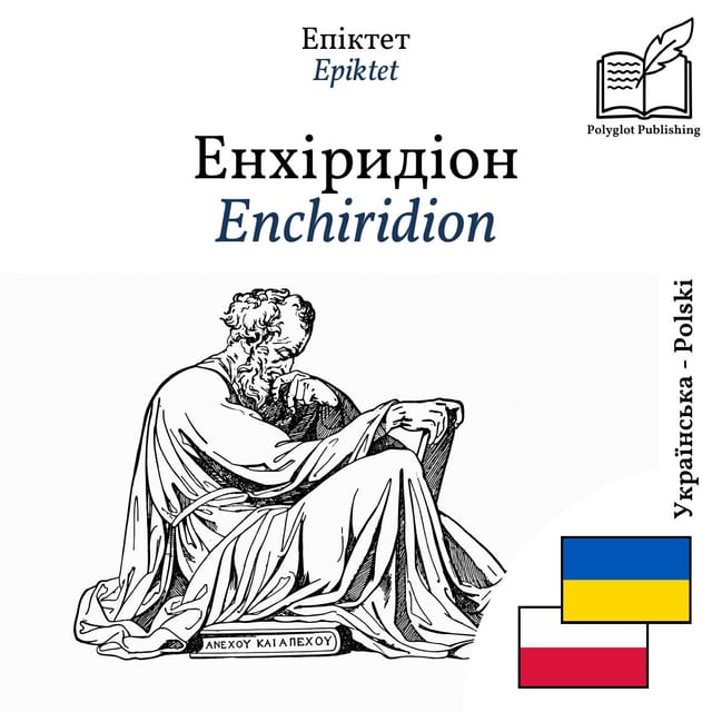Enchiridion