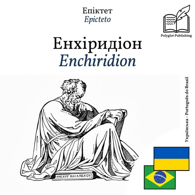 Enchiridion