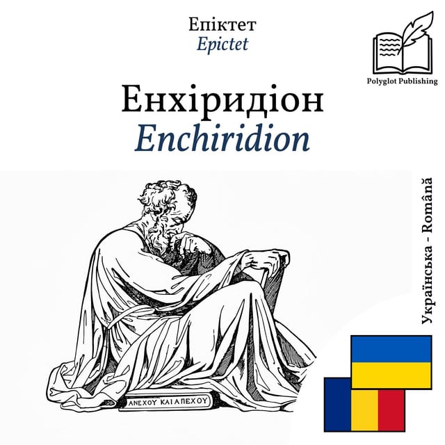 Enchiridion