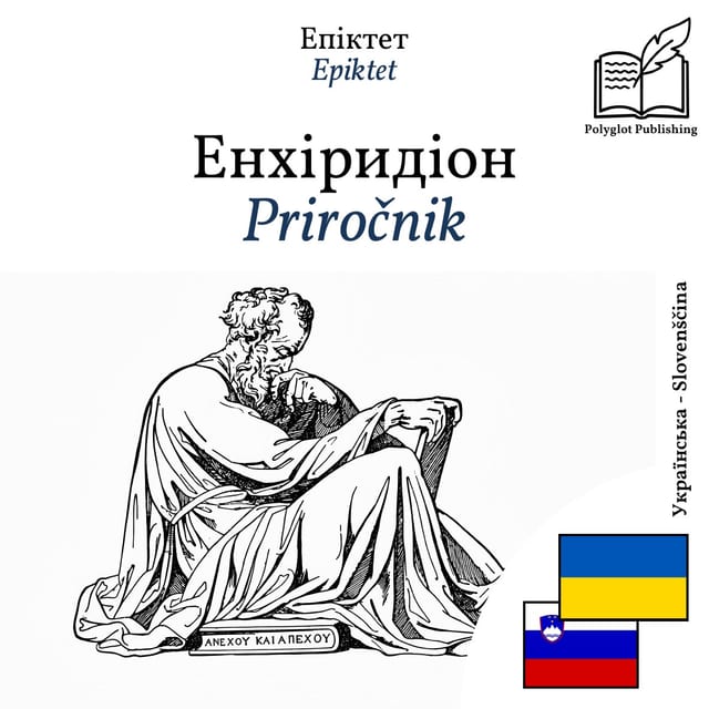 Priročnik