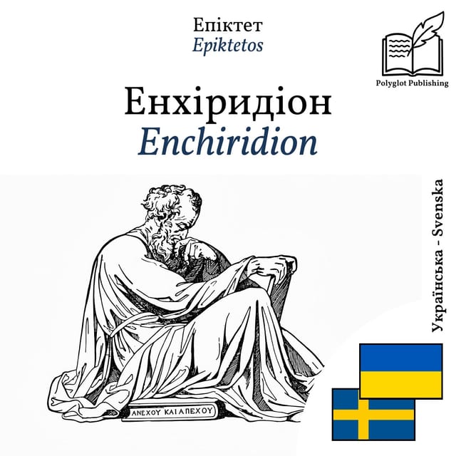 Enchiridion