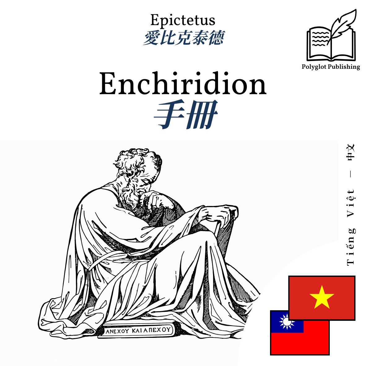 手冊