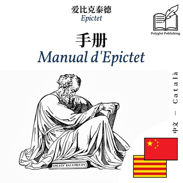 Manual d'Epictet