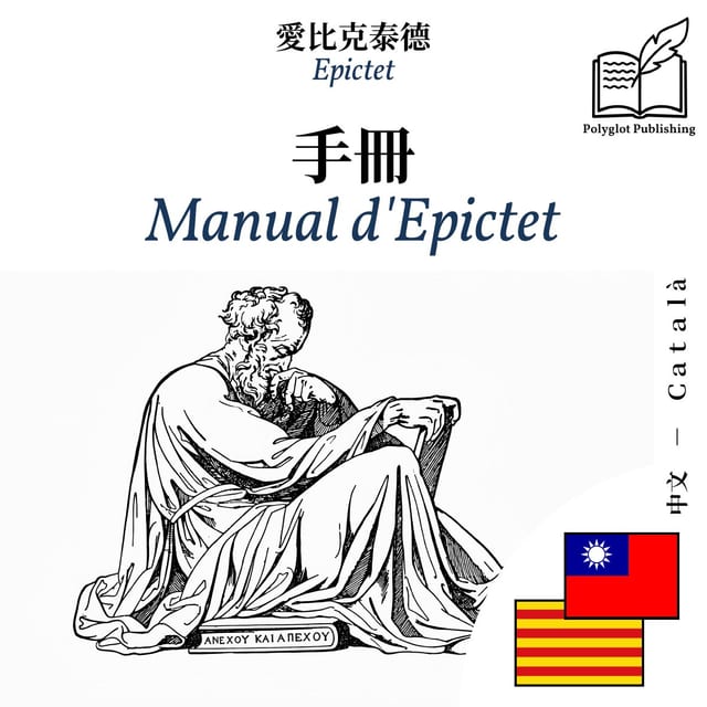 Manual d'Epictet
