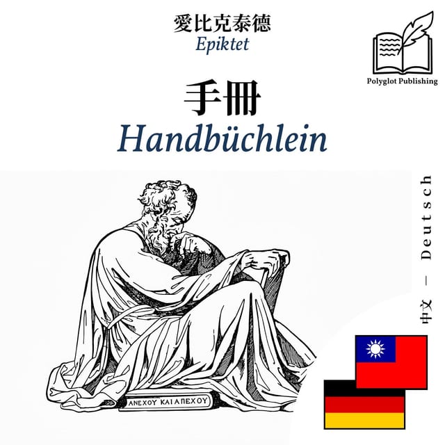 Handbüchlein