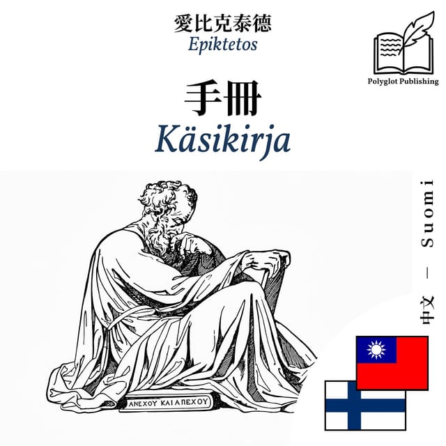 Käsikirja