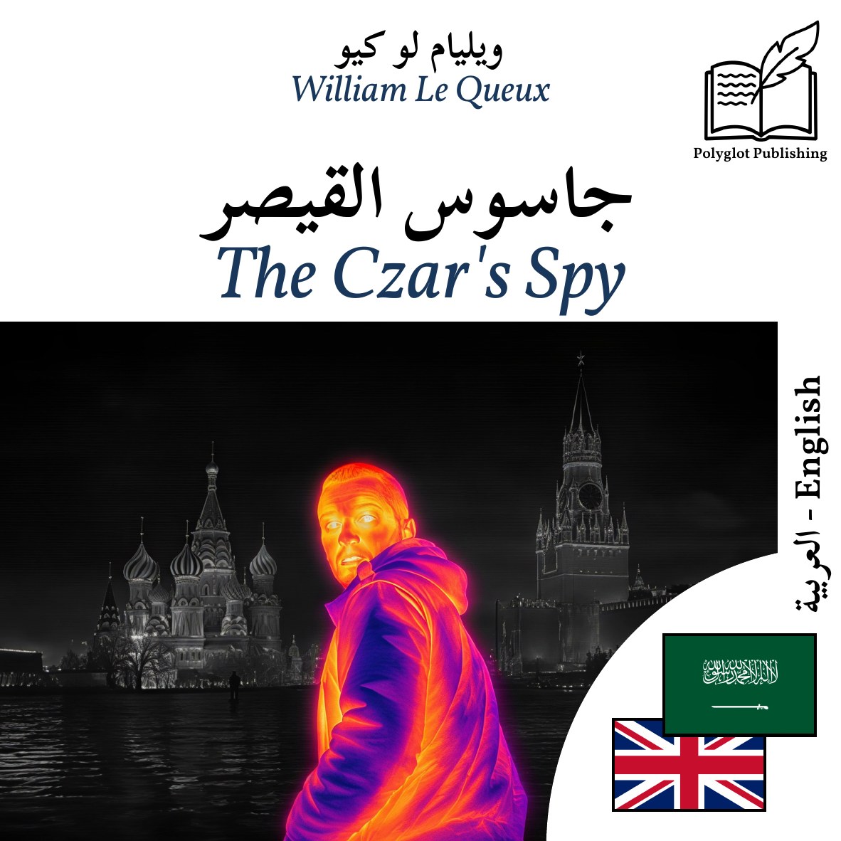 The Czar's Spy