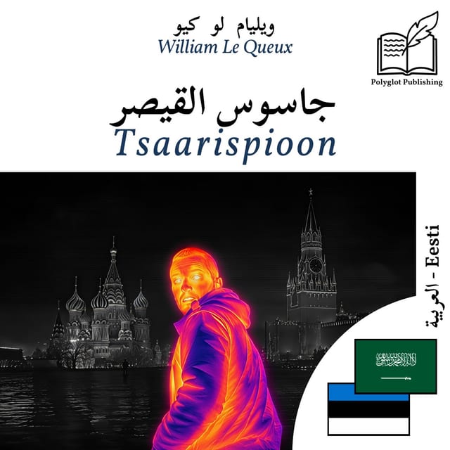 Tsaarispioon