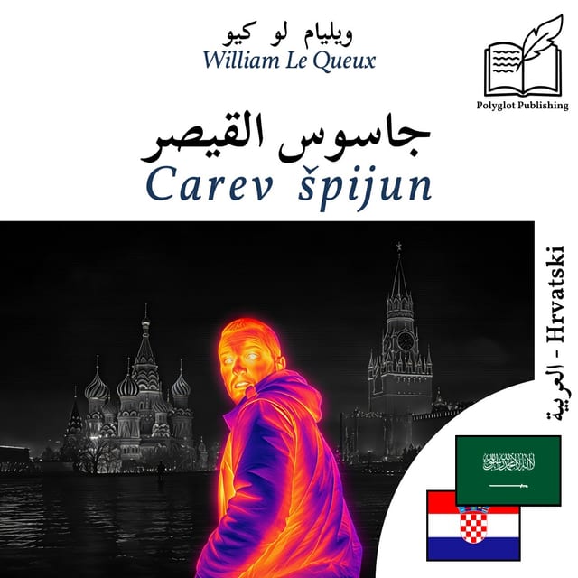 Carev špijun