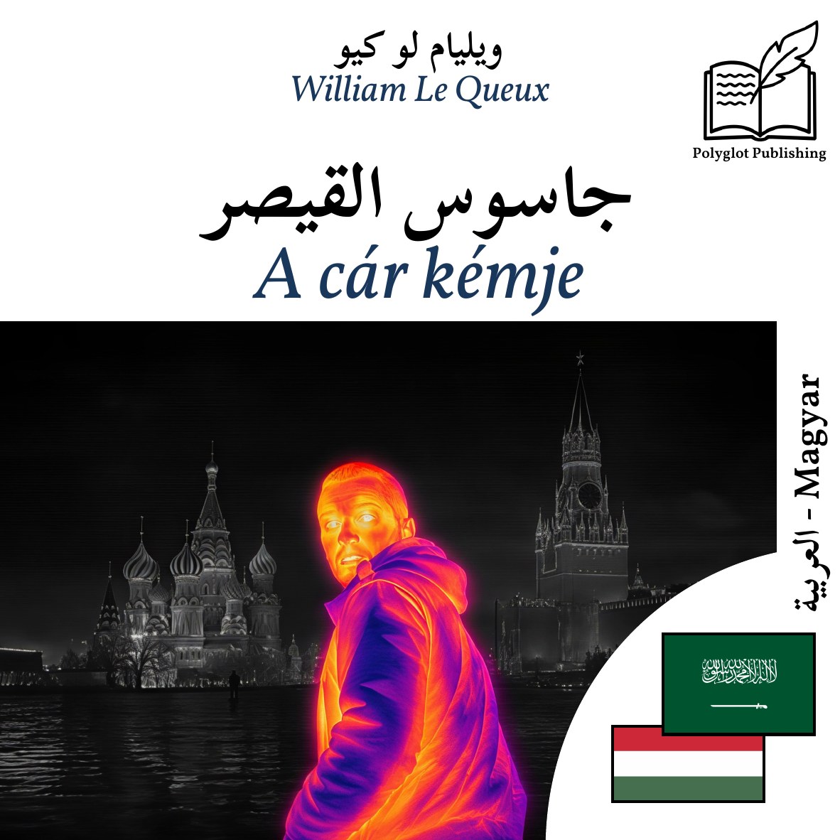 A cár kémje