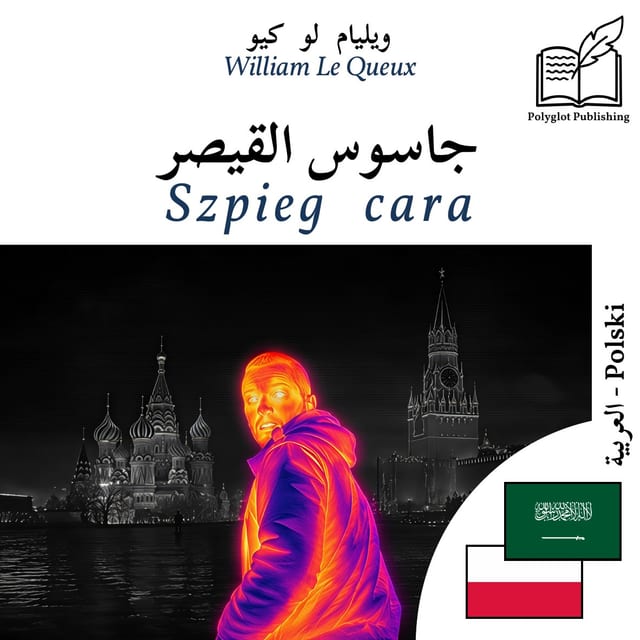 Szpieg cara