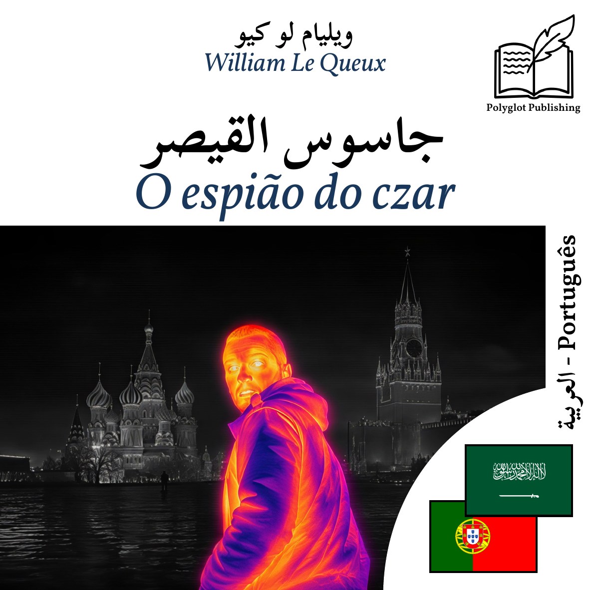 O espião do czar