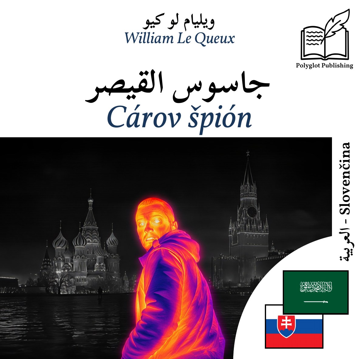 Cárov špión
