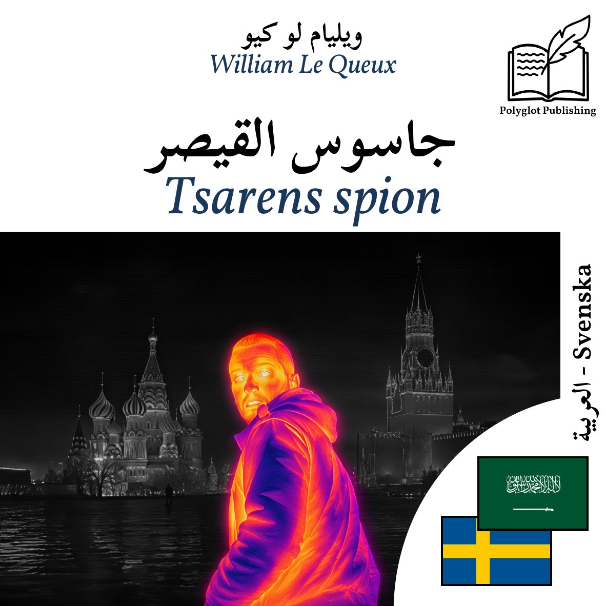 Tsarens spion