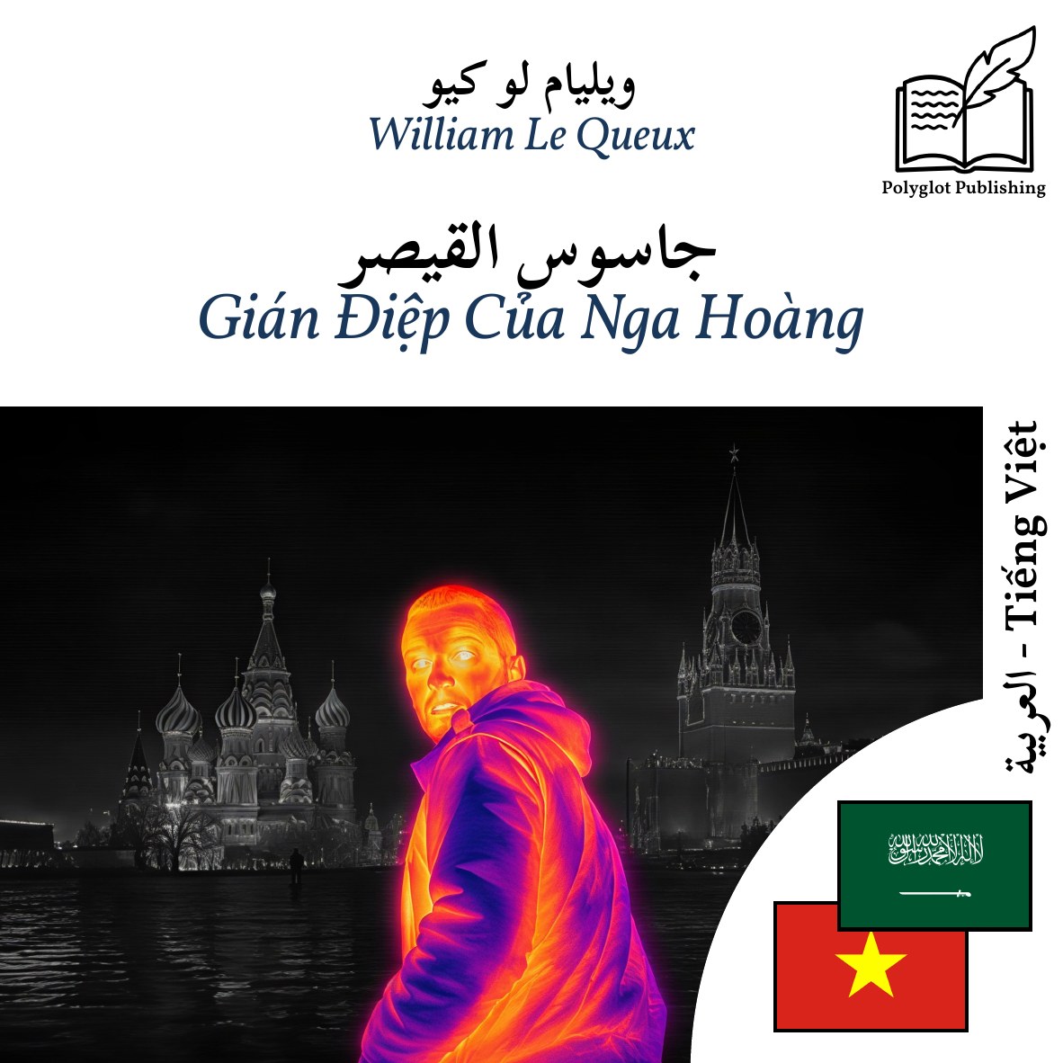 Gián Điệp Của Nga Hoàng