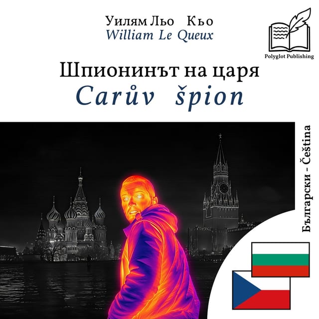 Carův špion