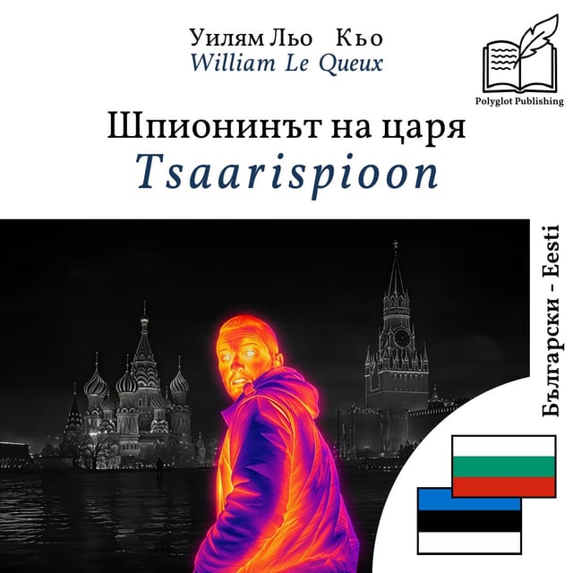 Tsaarispioon