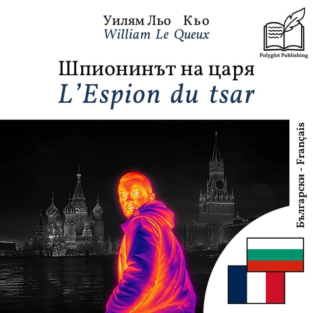 L’Espion du tsar