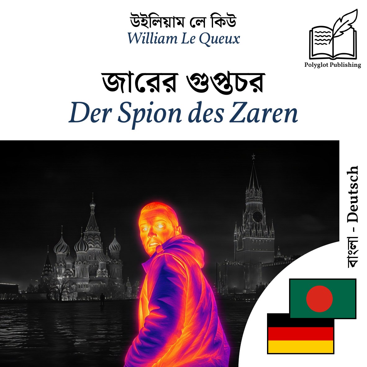Der Spion des Zaren
