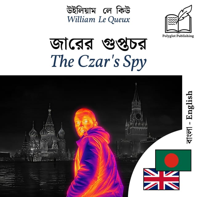 The Czar's Spy