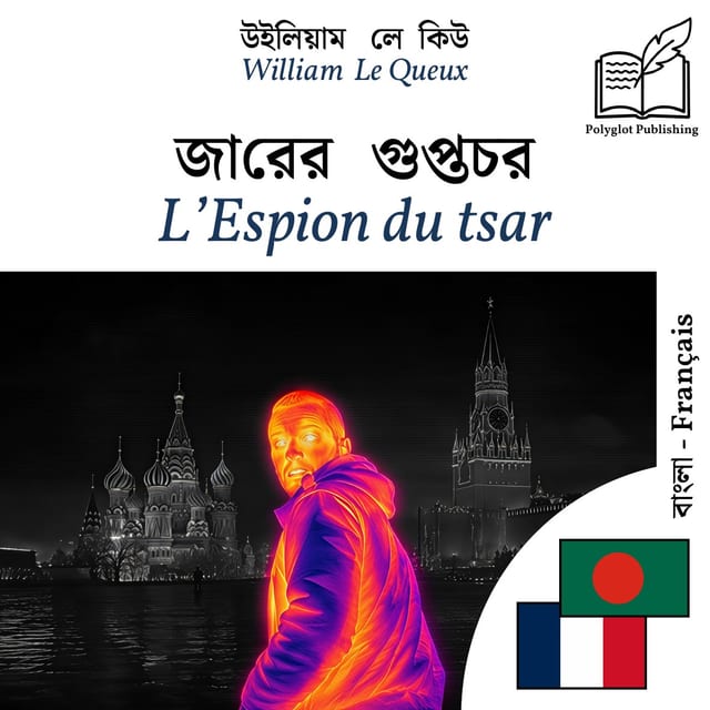 L’Espion du tsar