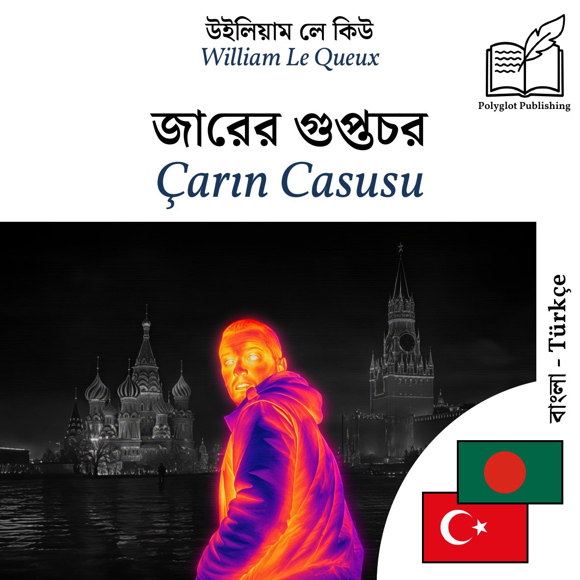 Çarın Casusu