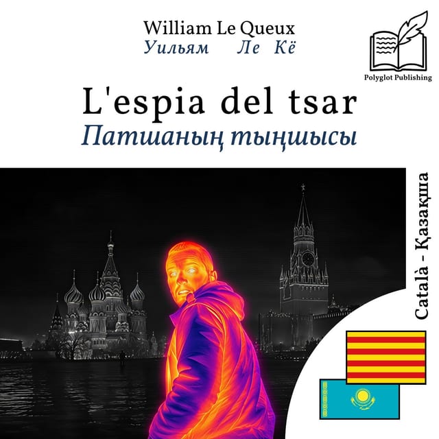 Патшаның тыңшысы