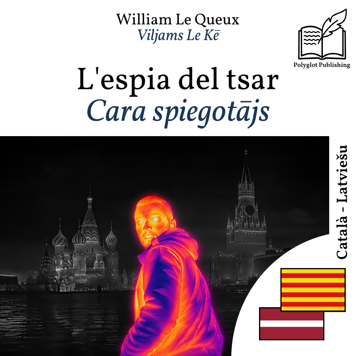 Cara spiegotājs