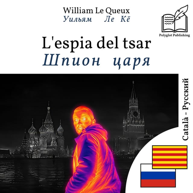 Шпион царя