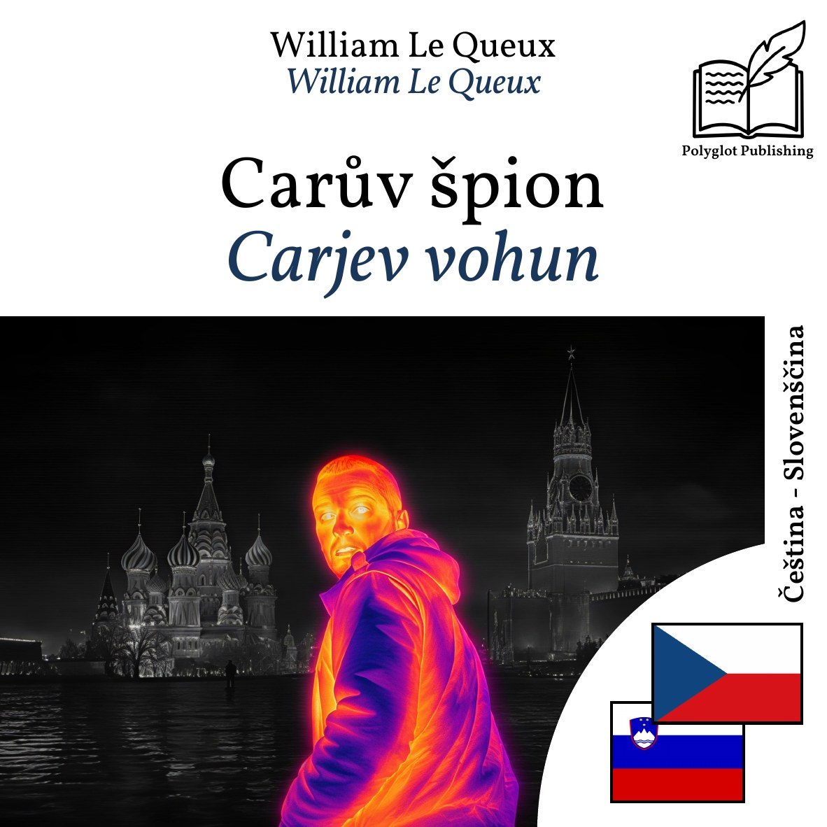 Carjev vohun