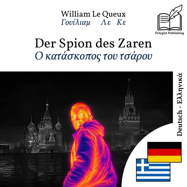 Ο κατάσκοπος του τσάρου