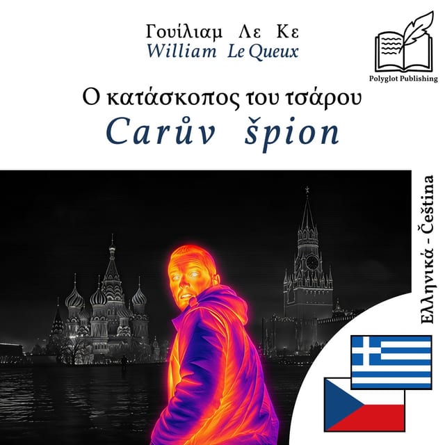 Carův špion