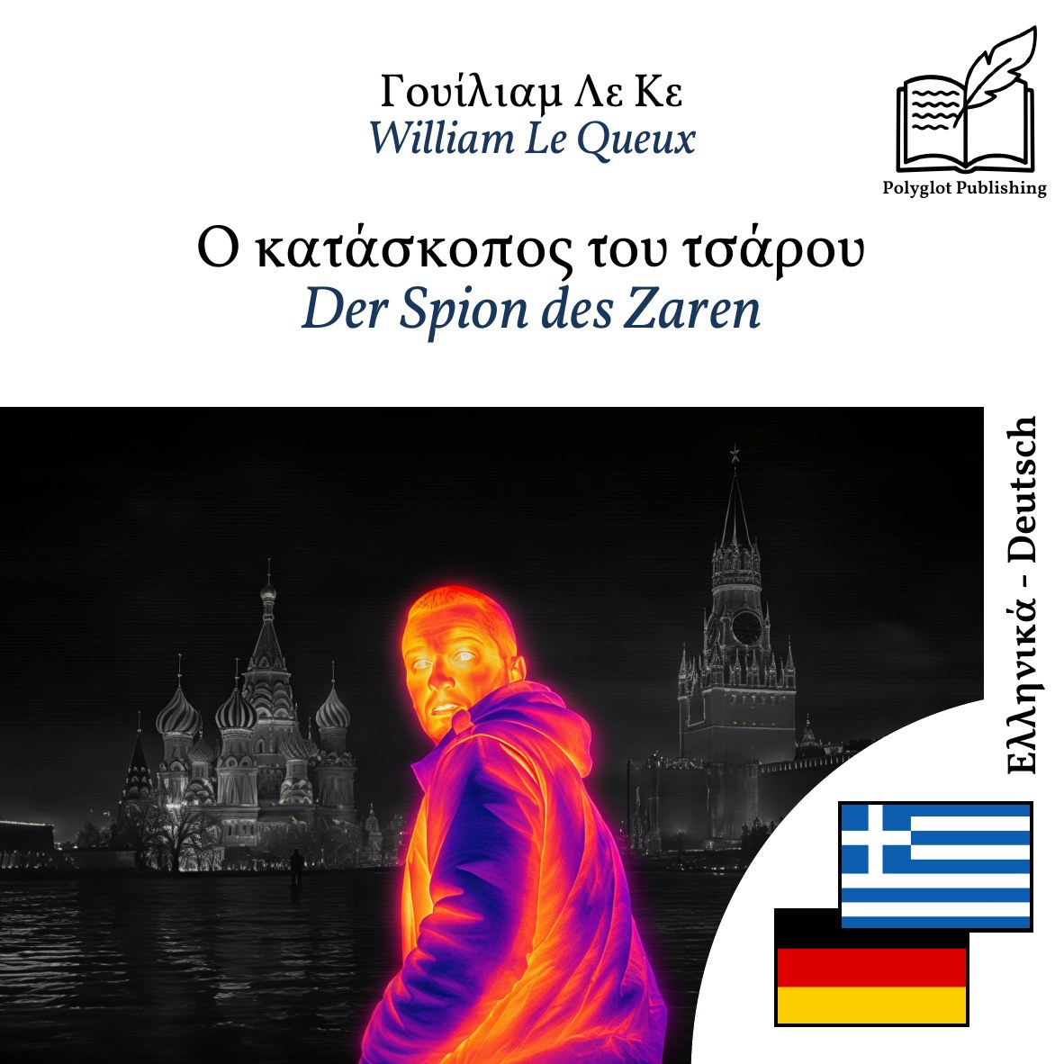 Der Spion des Zaren