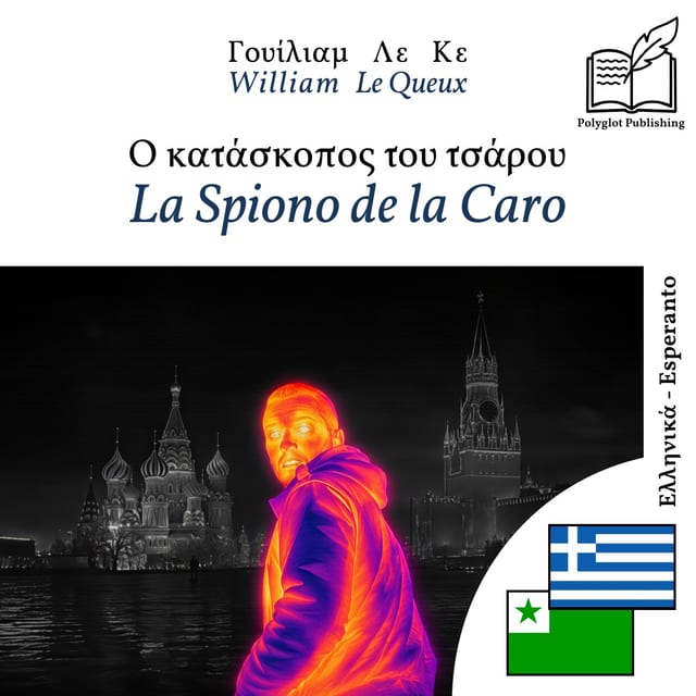 La Spiono de la Caro