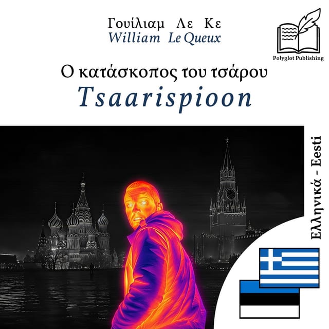 Tsaarispioon