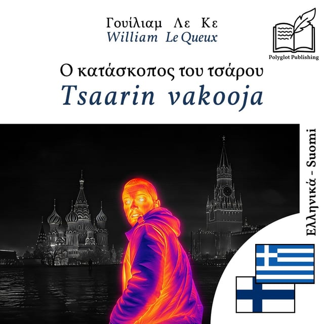 Tsaarin vakooja