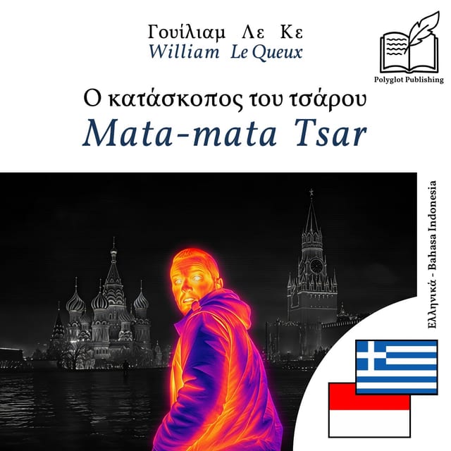 Mata-mata Tsar