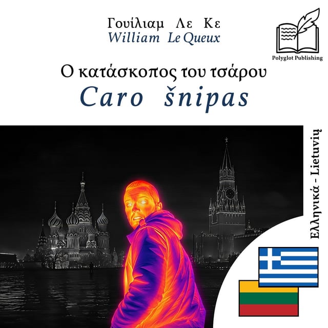 Caro šnipas