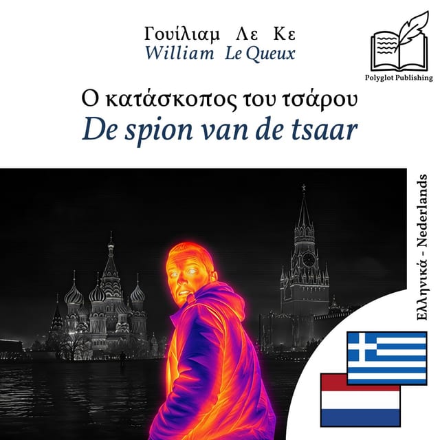 De spion van de tsaar
