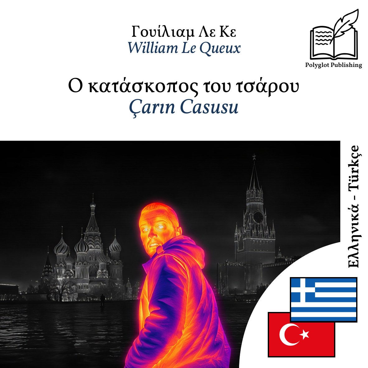 Çarın Casusu