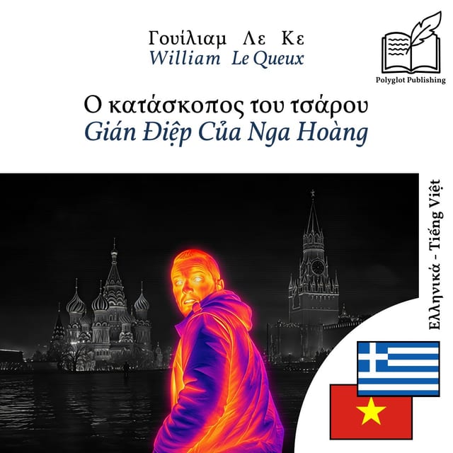 Gián Điệp Của Nga Hoàng