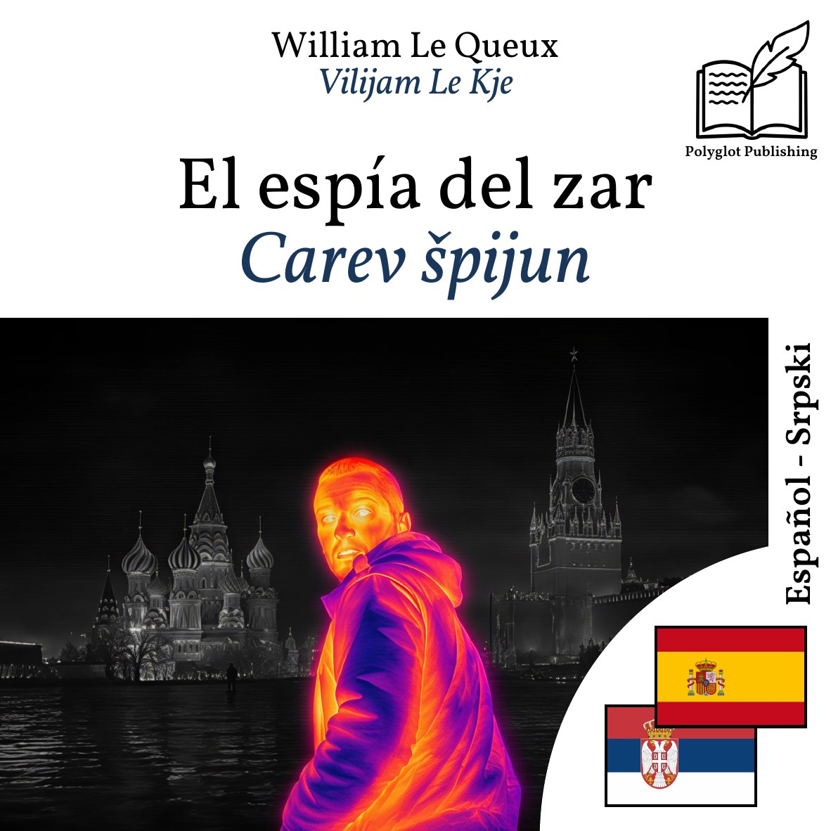 Carev špijun