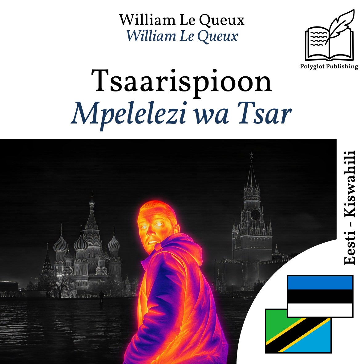 Mpelelezi wa Tsar